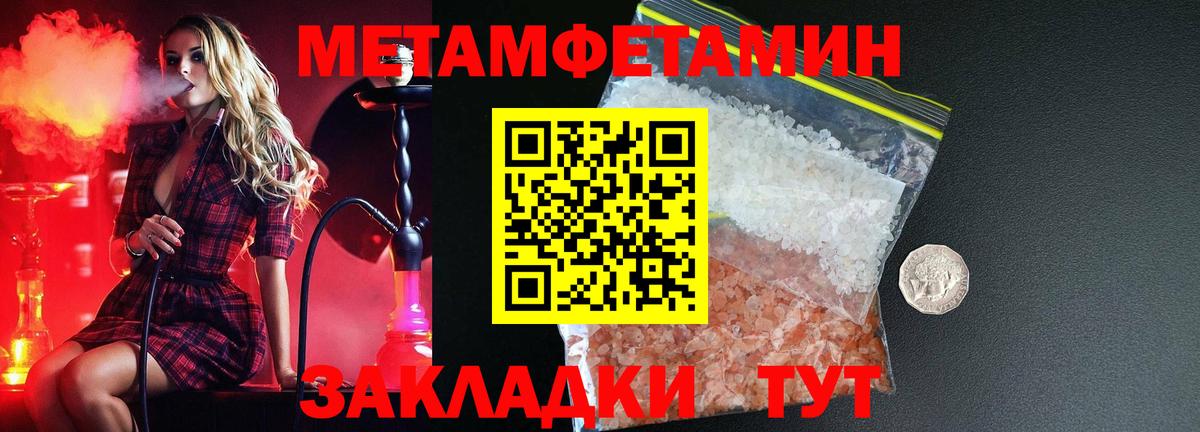 Амфетамин Розовый  Вход с VPN  Amphetamine  Лиски 