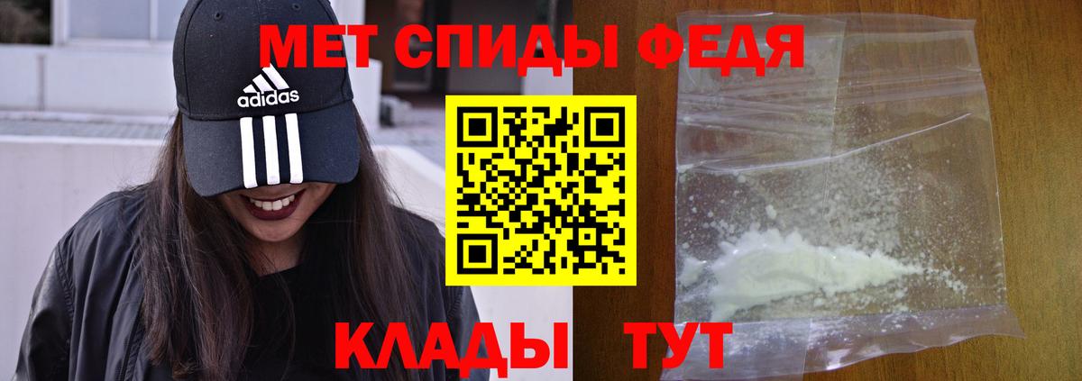 Амфетамин 97% Лиски