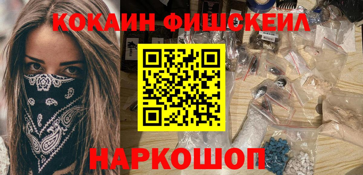 КОКАИН Боливия Лиски