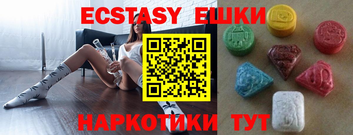 ЭКСТАЗИ mix  Экстази Philipp Plein  Вход с VPN  Лиски 