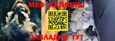 COCAINE Будённовск