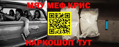 МДМА Бузулук