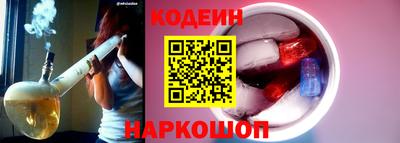 COCAINE Будённовск