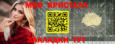 МДМА Бузулук