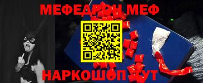 первитин Бугуруслан