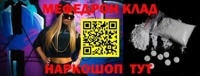 первитин Бугуруслан