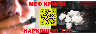 МДМА Бузулук