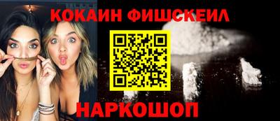 первитин Бугуруслан