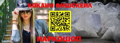 МДМА Бузулук