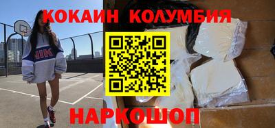 COCAINE Будённовск