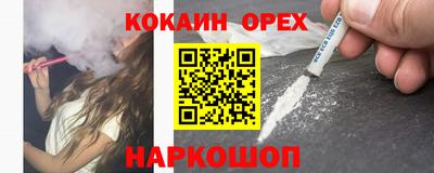 COCAINE Будённовск