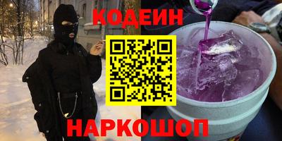 COCAINE Будённовск