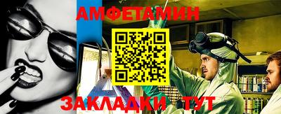 первитин Бугуруслан