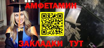 МДМА Бузулук