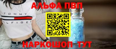 первитин Бугуруслан