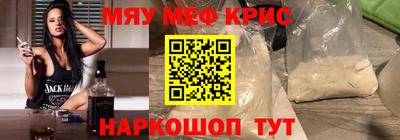 МДМА Бузулук