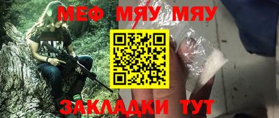 МДМА Бузулук
