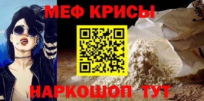 МДМА Бузулук