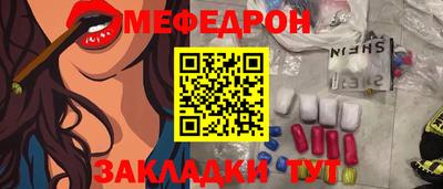 COCAINE Будённовск