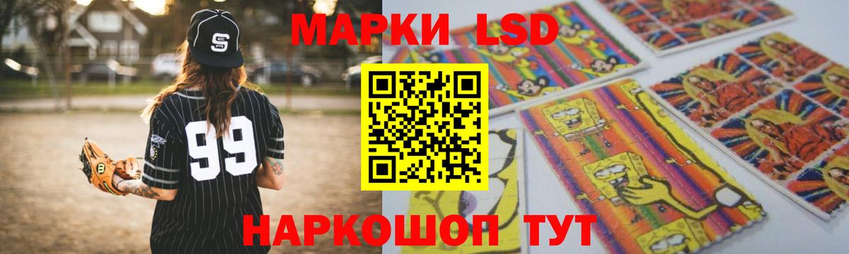 Лиски  мега как войти  ЛСД экстази ecstasy  Вход с VPN  ЛСД экстази ecstasy 