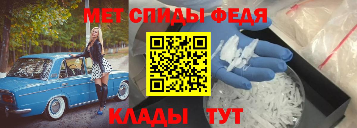 Лиски  Метамфетамин кристалл  Вход с VPN  Метамфетамин кристалл 