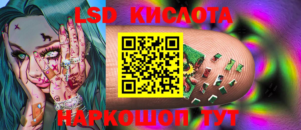 Марки NBOMe 1500мкг Лиски
