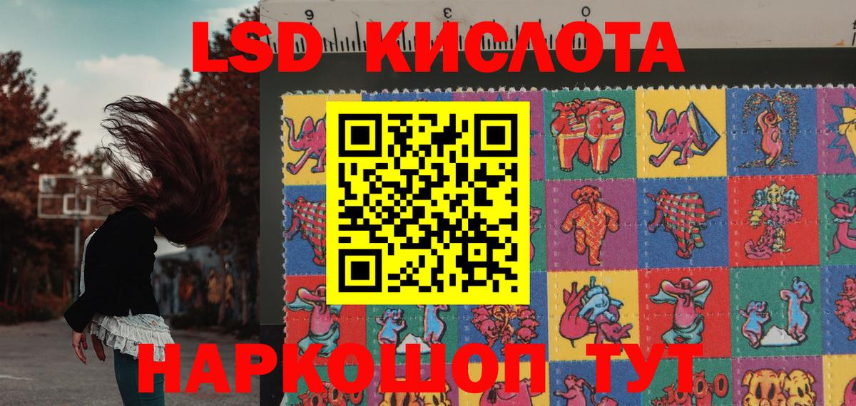 Марки NBOMe 1500мкг  Марки NBOMe 1500мкг  Вход с VPN  Лиски 