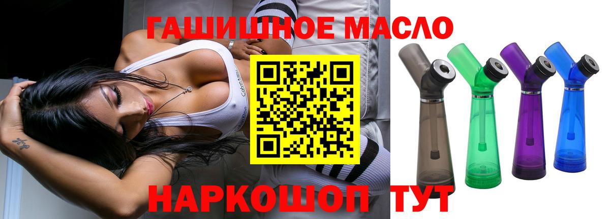 Дистиллят ТГК вейп Лиски
