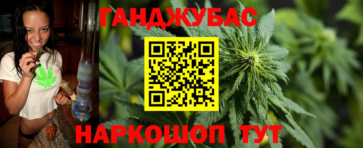 Лиски  Бошки Шишки OG Kush  Вход с VPN  Канабис SATIVA & INDICA  Каннабис MAZAR 