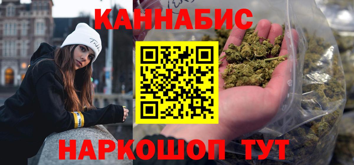 Каннабис VHQ Лиски